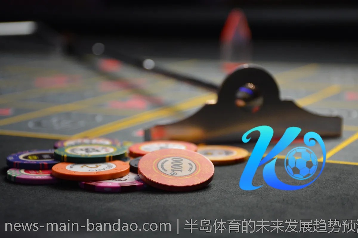 半岛体育的未来发展趋势预测与分析