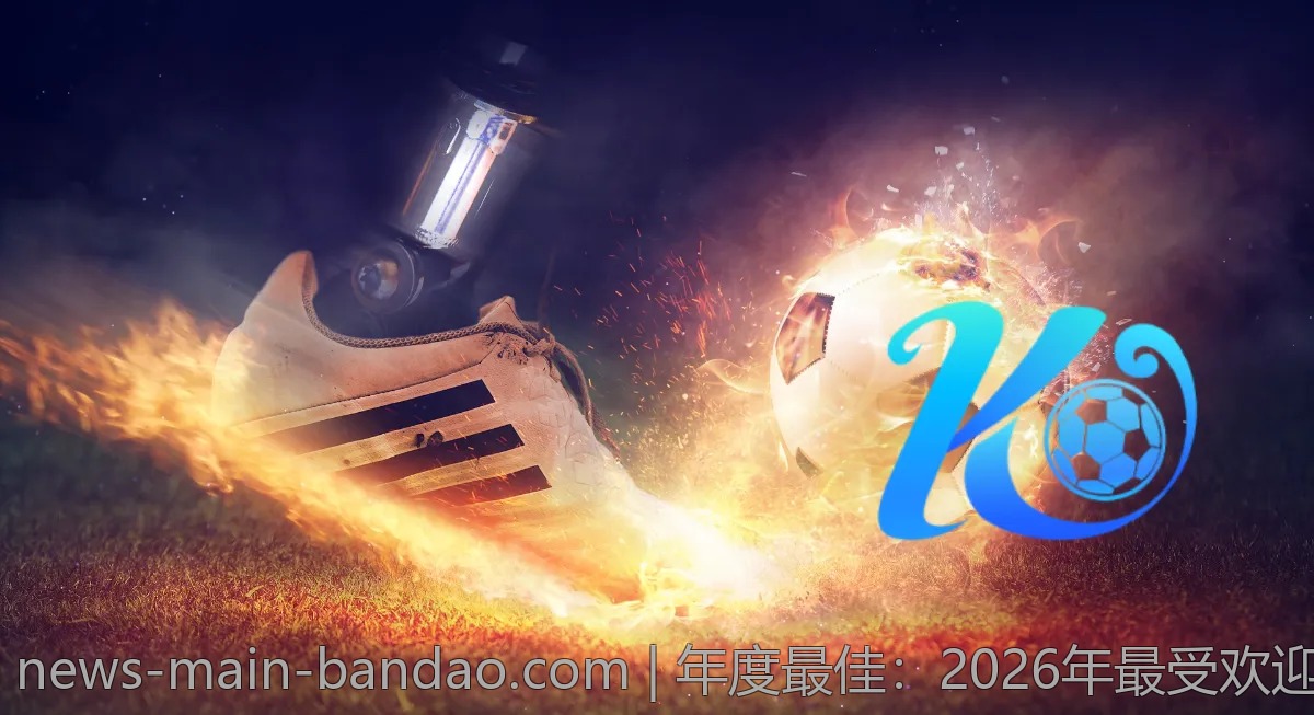 如何在半岛体育上进行安全投注？