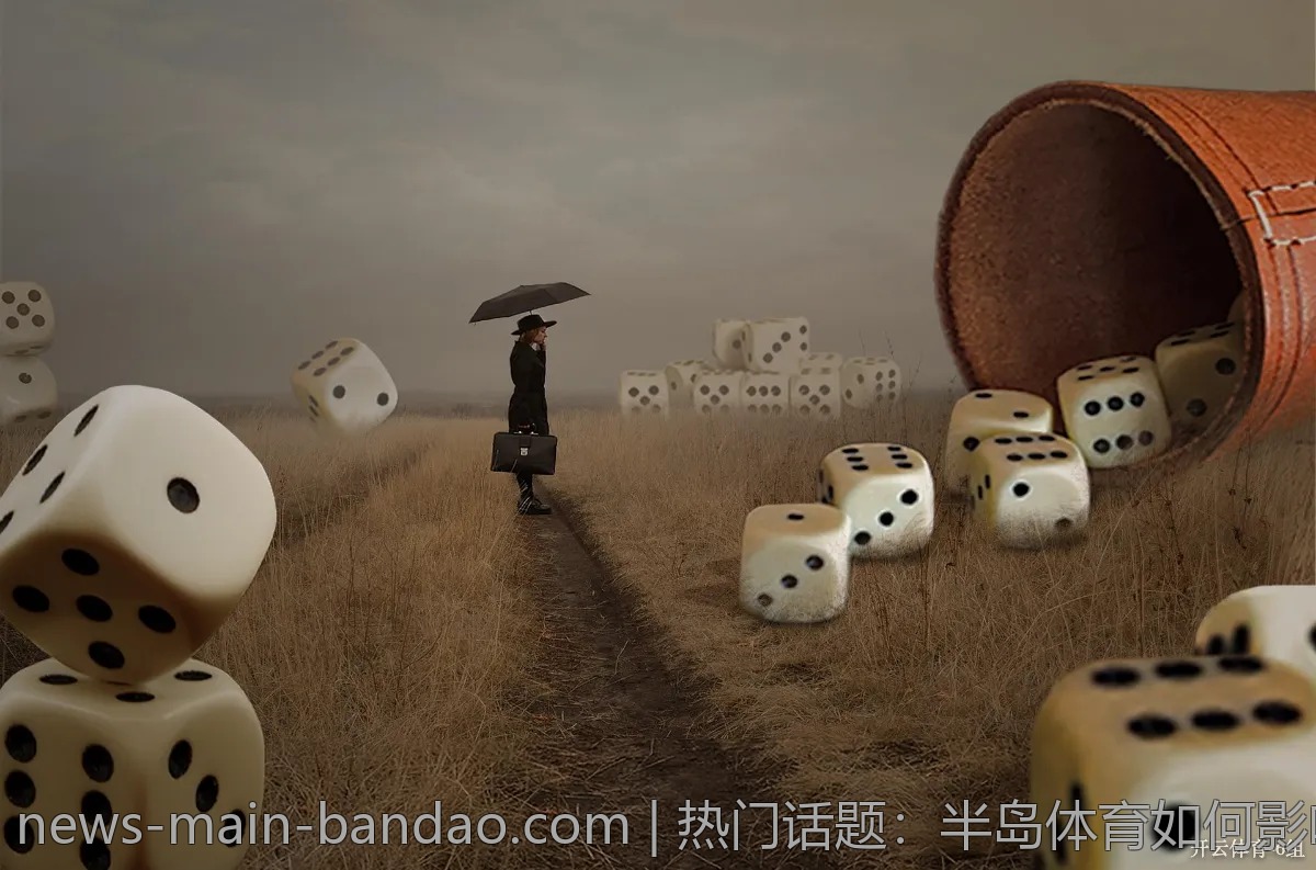 热门话题：半岛体育如何影响赛事结果？