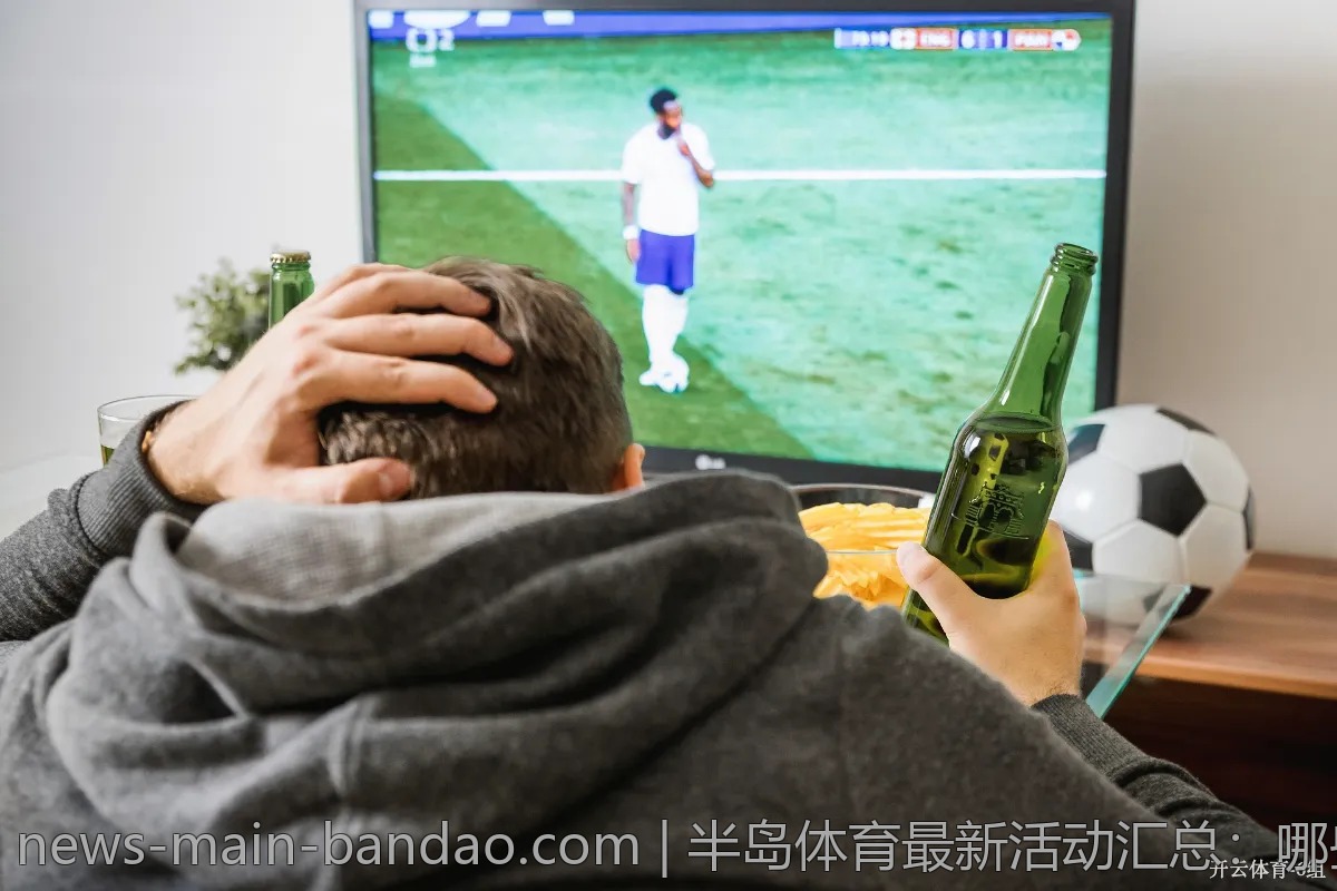半岛体育最新活动汇总：哪些不容错过？
